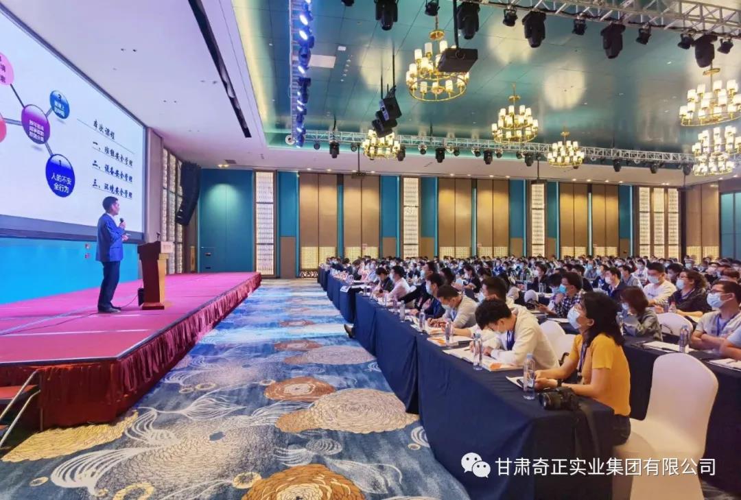 首屆新經(jīng)高班組長(zhǎng)管理技能大賽，奇正健康品班組建設(shè)再上新臺(tái)階