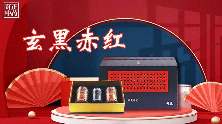 讓每一株藥材都有源頭保障，以細(xì)心回饋放心，以匠心守護(hù)安心。傳承傳統(tǒng)醫(yī)藥文化，弘揚(yáng)國粹中醫(yī)之魂。
以求誠之心鍛造中醫(yī)藥事業(yè)，秉砥礪之蘊(yùn)開創(chuàng)醫(yī)道濟(jì)世。