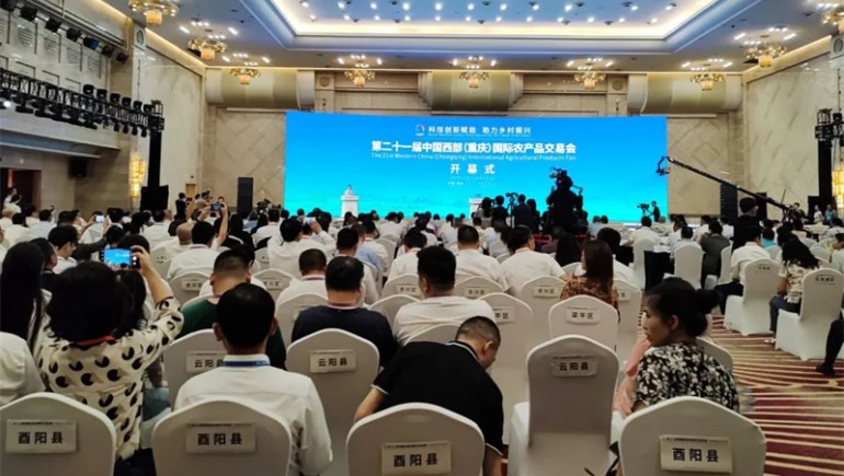 助力鄉(xiāng)村振興，奇正青稞亮相第二十一屆中國西部國際農(nóng)產(chǎn)品交易會